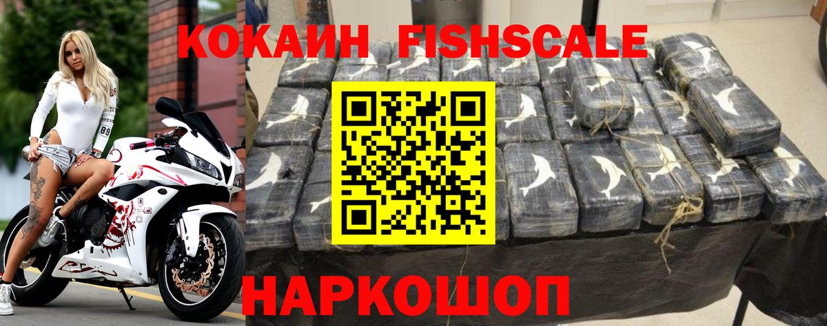 COCAIN 98%  Кокаин 98%  Десногорск  Cocaine  Вход с VPN 