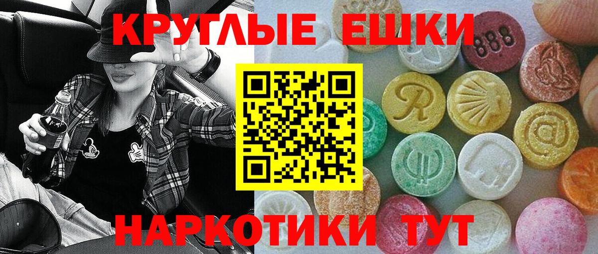 Десногорск  ЭКСТАЗИ 99%  наркота  ЭКСТАЗИ  ЭКСТАЗИ TESLA  Вход с VPN 