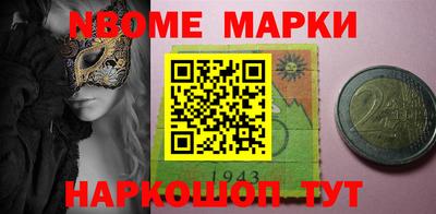 гашик Камышлов