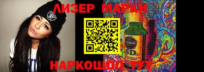 марихуана Канаш