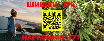 марихуана Канаш