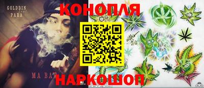 марихуана Канаш