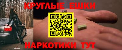 марихуана Канаш