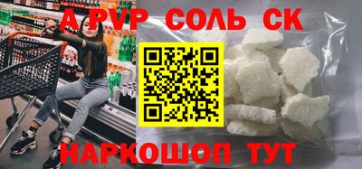 прущий лед Кандалакша