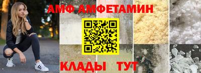 прущий лед Кандалакша