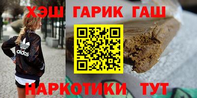 марихуана Канаш