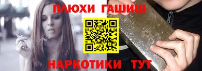 гашик Камышлов