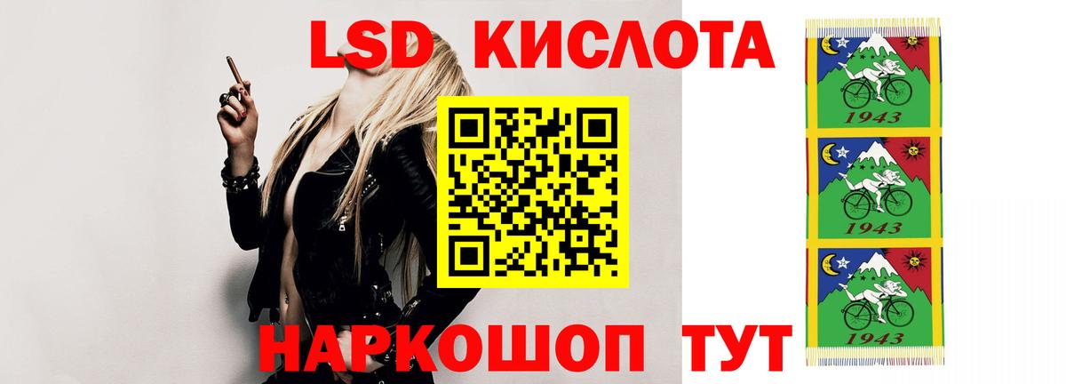 ЛСД экстази ecstasy  Вход с VPN  LSD-25 экстази кислота  Десногорск 