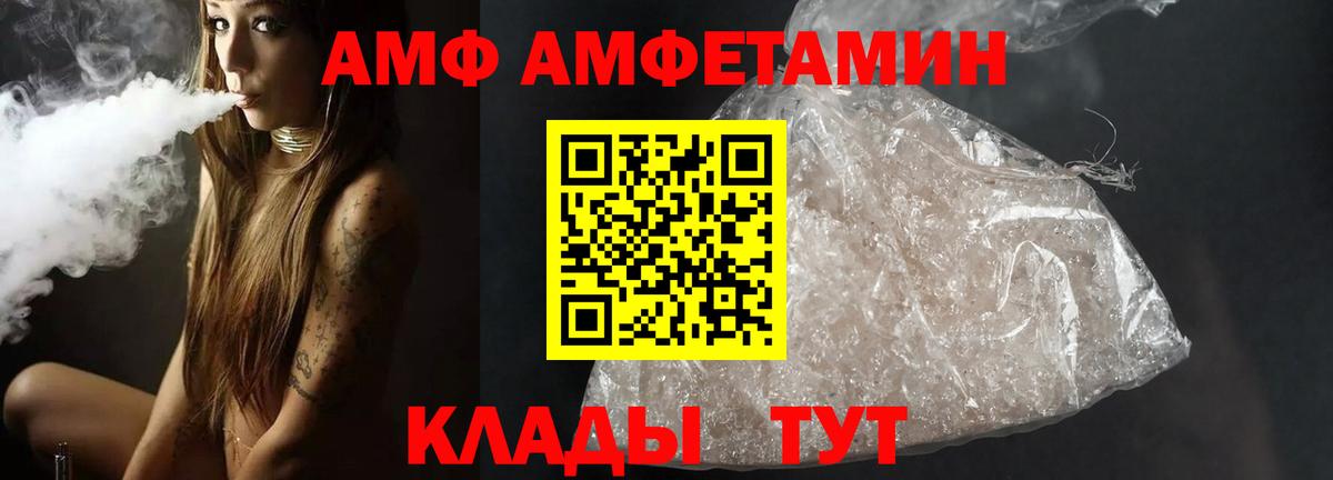 МЕТАМФЕТАМИН  Вход с VPN  Десногорск  МЕТАМФЕТАМИН Methamphetamine  МЕТАМФЕТАМИН Methamphetamine 