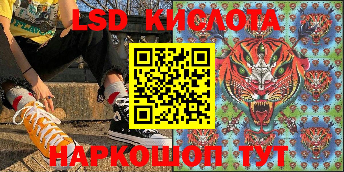 Марки NBOMe 1,8мг Десногорск