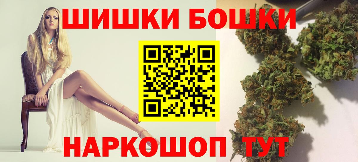 Шишки марихуана MAZAR  МАРИХУАНА SATIVA & INDICA  Канабис OG Kush  Десногорск  Вход с VPN 